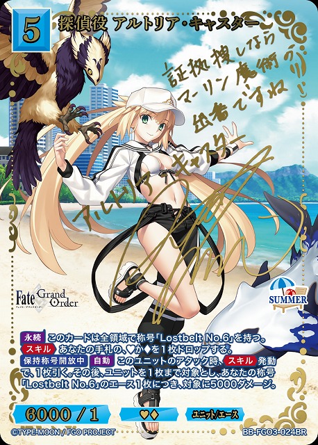 TCGシングルカード通販なら「193net」 / プレミアムブースターパック